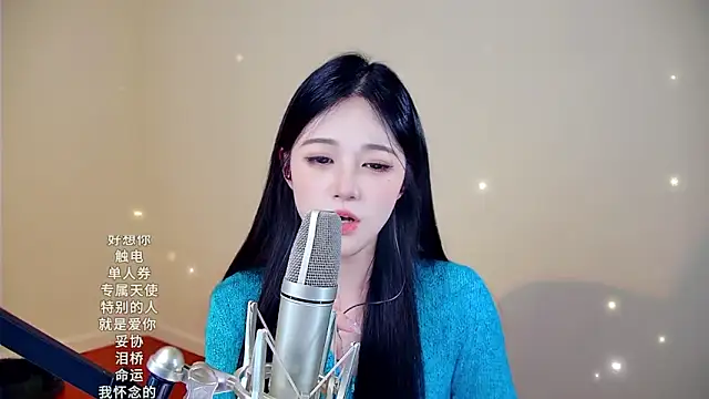 Eiayw_cc's cam snapshot