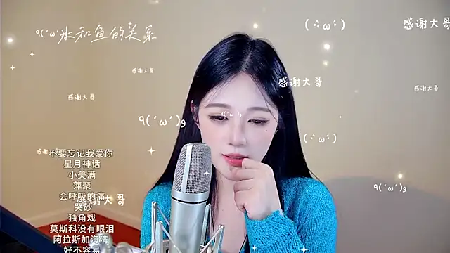 Eiayw_cc's cam snapshot