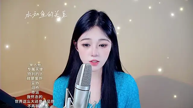 Eiayw_cc's cam snapshot