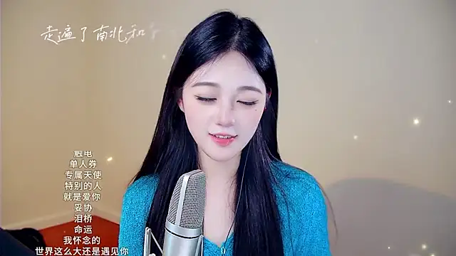 Eiayw_cc's cam snapshot