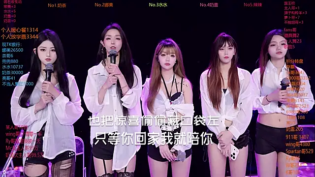 MSLOVE-001's cam snapshot