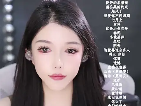 vv-77's cam snapshot