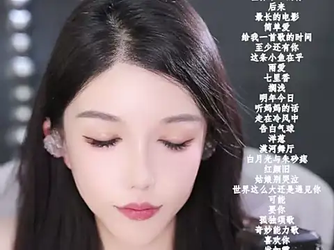 vv-77's cam snapshot