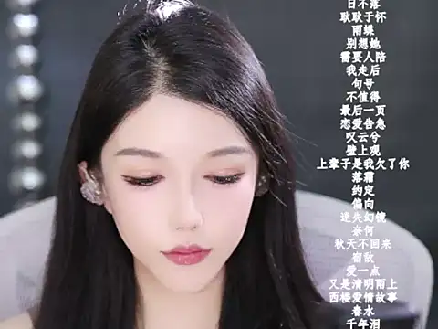 vv-77's cam snapshot