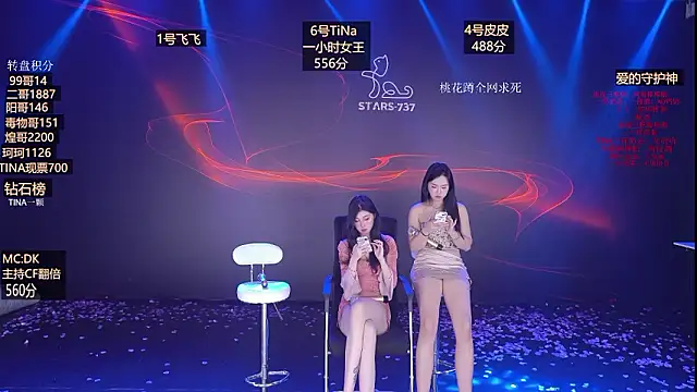 STARS-737 live sex cam