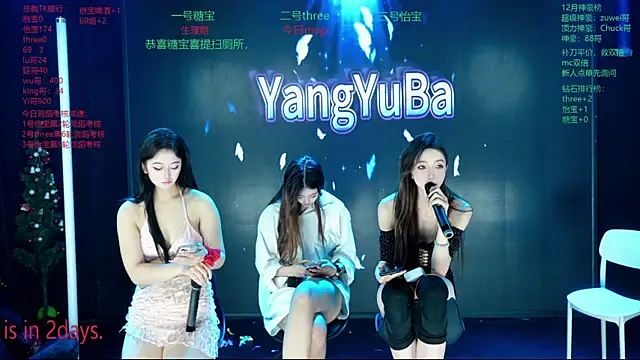 Yangyuba-003 live sex cam