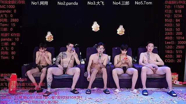 OUBA-boy live sex cam