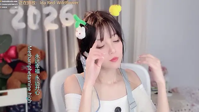 hi-AnAn's cam snapshot