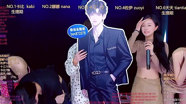 LC_888's cam snapshot