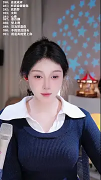 UUsweet's cam snapshot