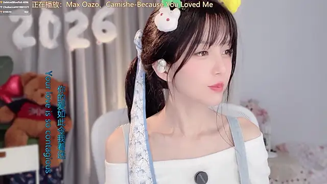 hi-AnAn's cam snapshot