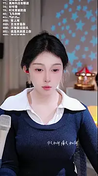 UUsweet's cam snapshot