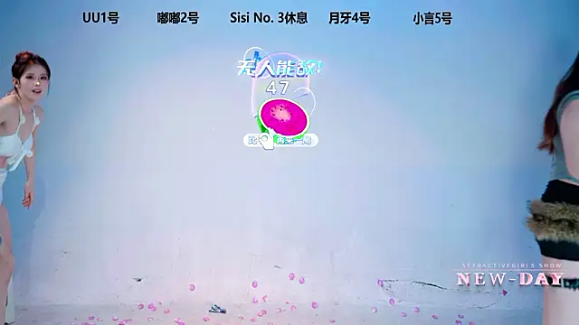 NEW-DAY's cam snapshot