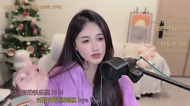 babykitty-'s cam snapshot