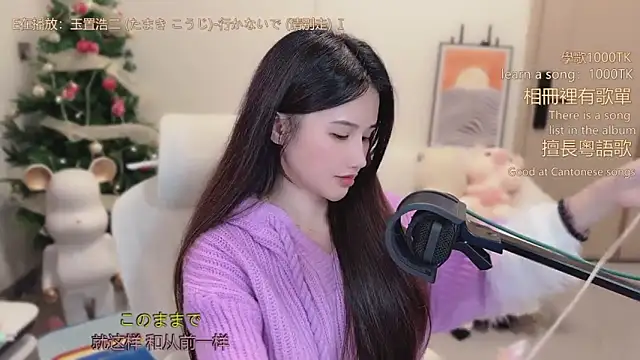 babykitty-'s cam snapshot