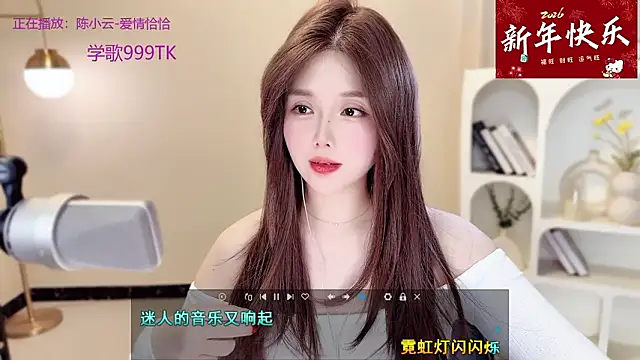 Sweet-SmallChili's cam snapshot