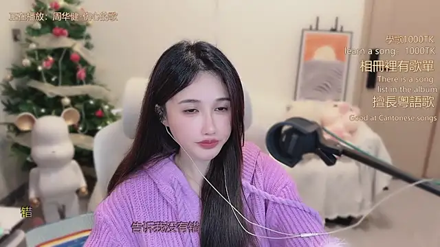 babykitty-'s cam snapshot