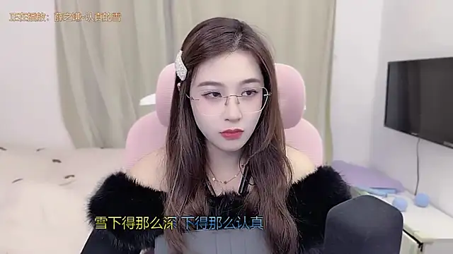 TTtia_'s cam snapshot