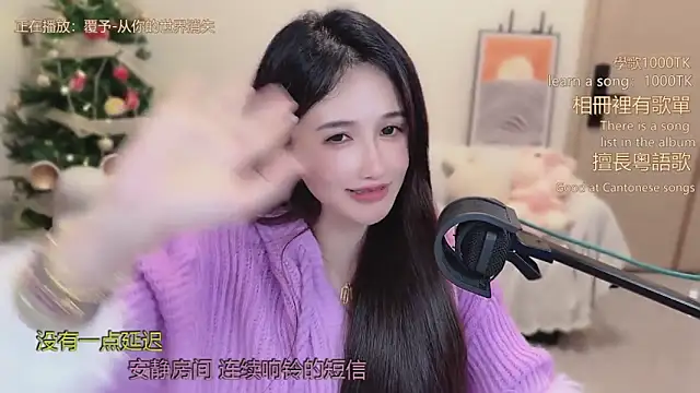 babykitty- live sex cam