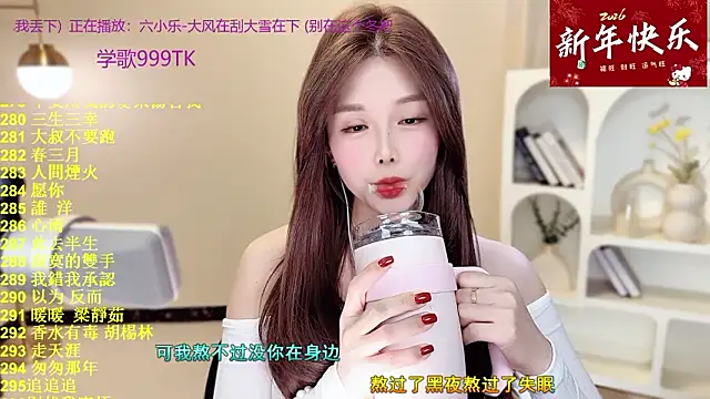 Sweet-SmallChili live sex cam