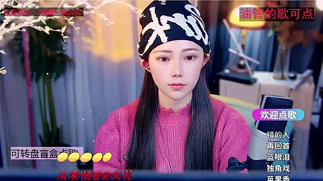 cherry-fa's cam snapshot