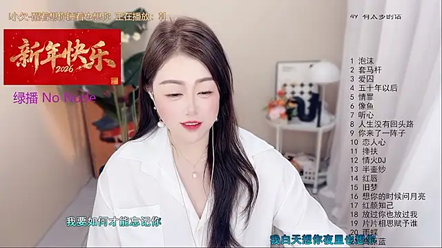 BigChili6677's cam snapshot