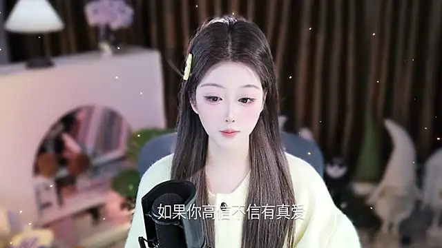 Umi-UmiUmi's cam snapshot