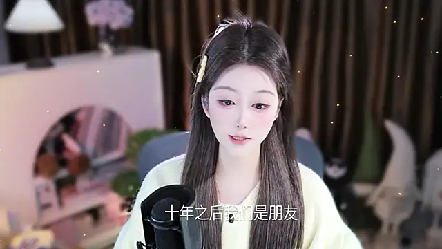 Umi-UmiUmi's cam snapshot