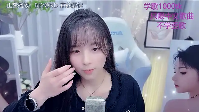 LazyCat94624's cam snapshot