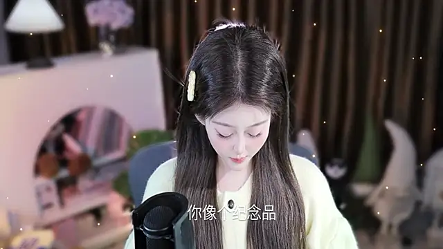 Umi-UmiUmi's cam snapshot