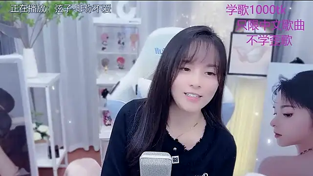 LazyCat94624's cam snapshot