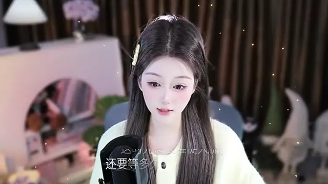 Umi-UmiUmi's cam snapshot