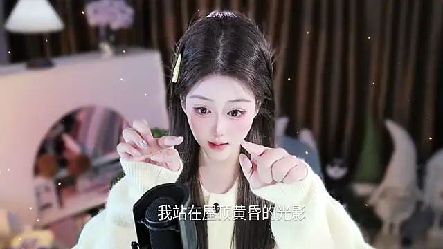 Umi-UmiUmi's cam snapshot