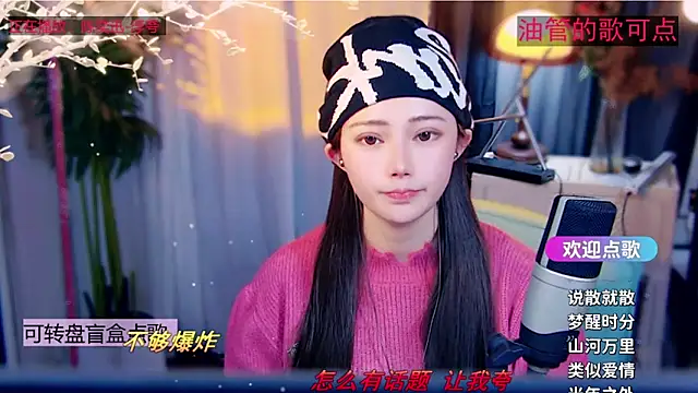 cherry-fa's cam snapshot