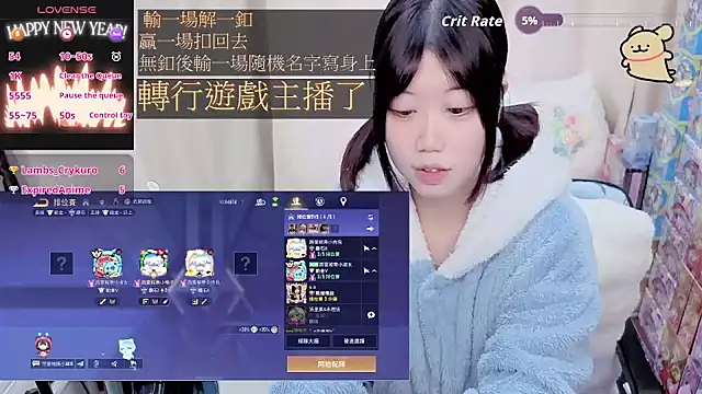 CryKuro_'s cam snapshot