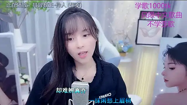 LazyCat94624's cam snapshot