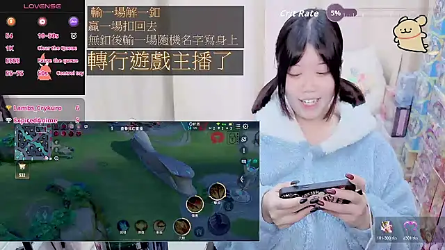 CryKuro_'s cam snapshot