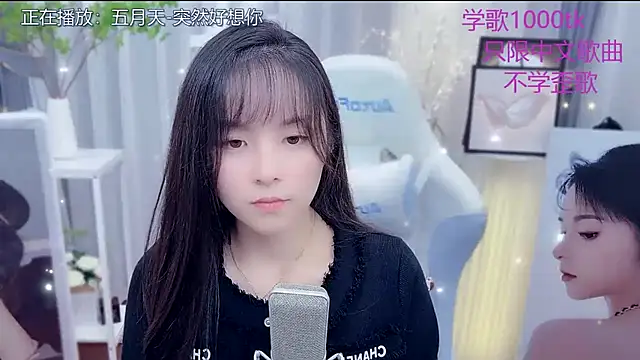 LazyCat94624's cam snapshot