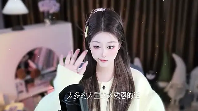 Umi-UmiUmi's cam snapshot