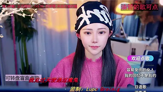 cherry-fa's cam snapshot