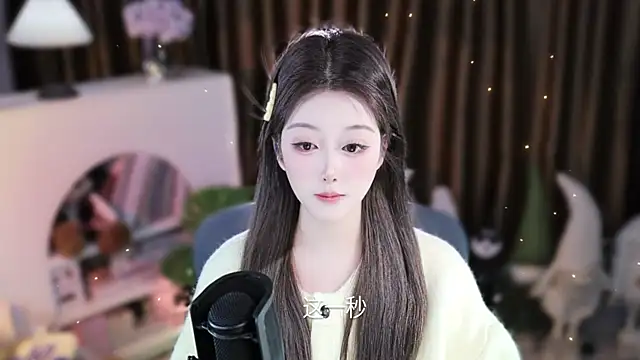 Umi-UmiUmi's cam snapshot