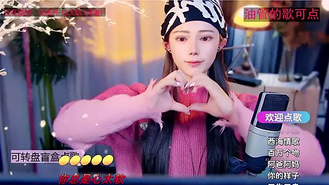 cherry-fa's cam snapshot