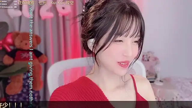 hi-AnAn's cam snapshot