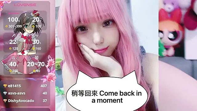 nana2005's cam snapshot