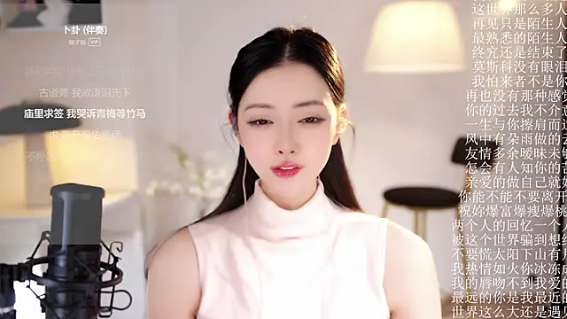 Ocean--Lili live sex cam