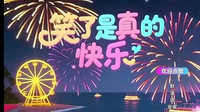 cherry-fa's cam snapshot