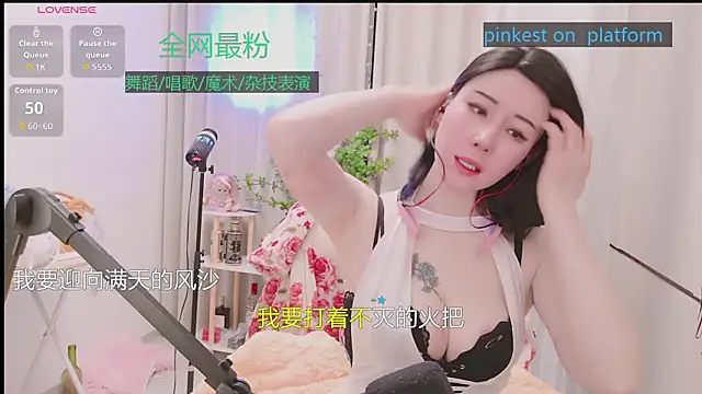 Luck_Lili_'s cam snapshot