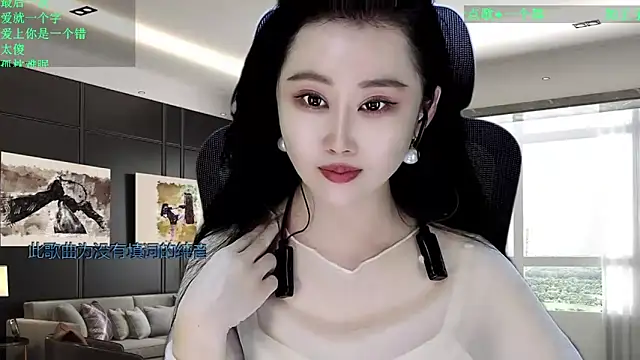 W-E-N-123's cam snapshot