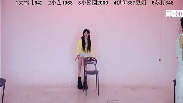 1X-one's cam snapshot