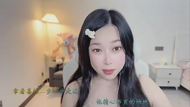 Love-feifei's cam snapshot